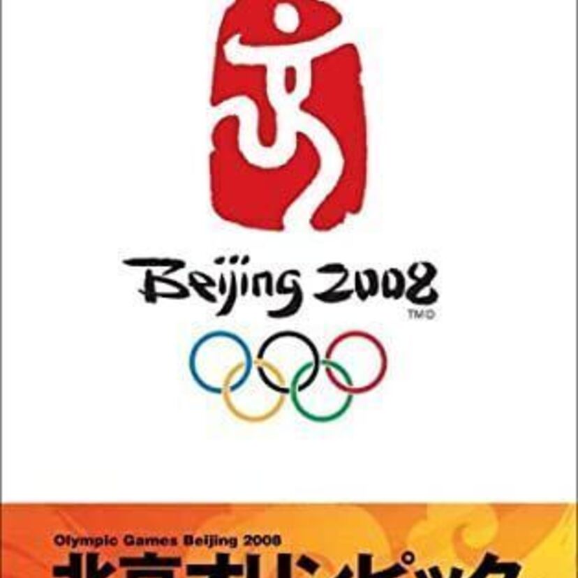 意外と知られていない五輪でびっくりする事実・∩・コンドーム無料配布