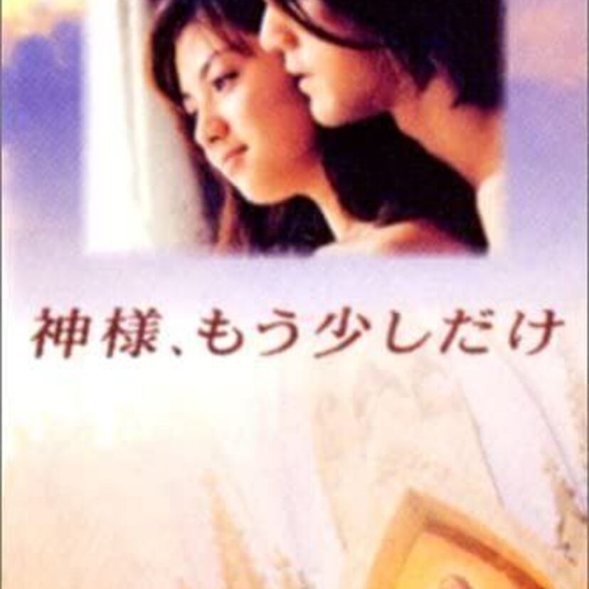 テレビドラマだけでなく映画のヒット作も多数！浅野妙子さんの脚本作品まとめ
