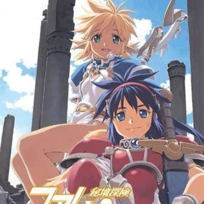 OVA版【秘境探検ファム＆イーリー】魔法文明が滅んだ異世界で美少女二人が繰り広げる大冒険！