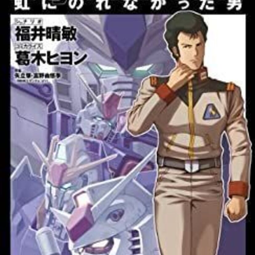 ブライト・ノアに天津飯！声優・鈴置洋孝さんのお仕事まとめ