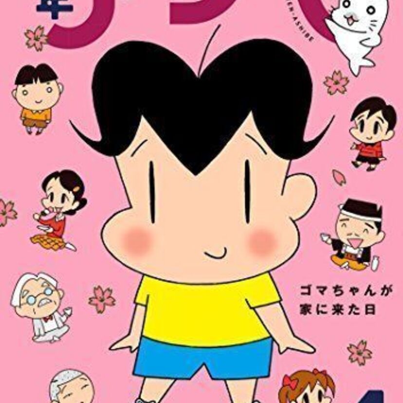 子ども役のエキスパート！声優・坂本千夏さんのお仕事まとめ