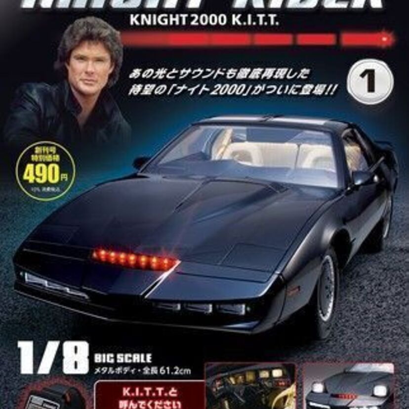 週刊「ナイトライダー」創刊記念！6/5(土)にライブ配信でのトークイベントが開催決定！
