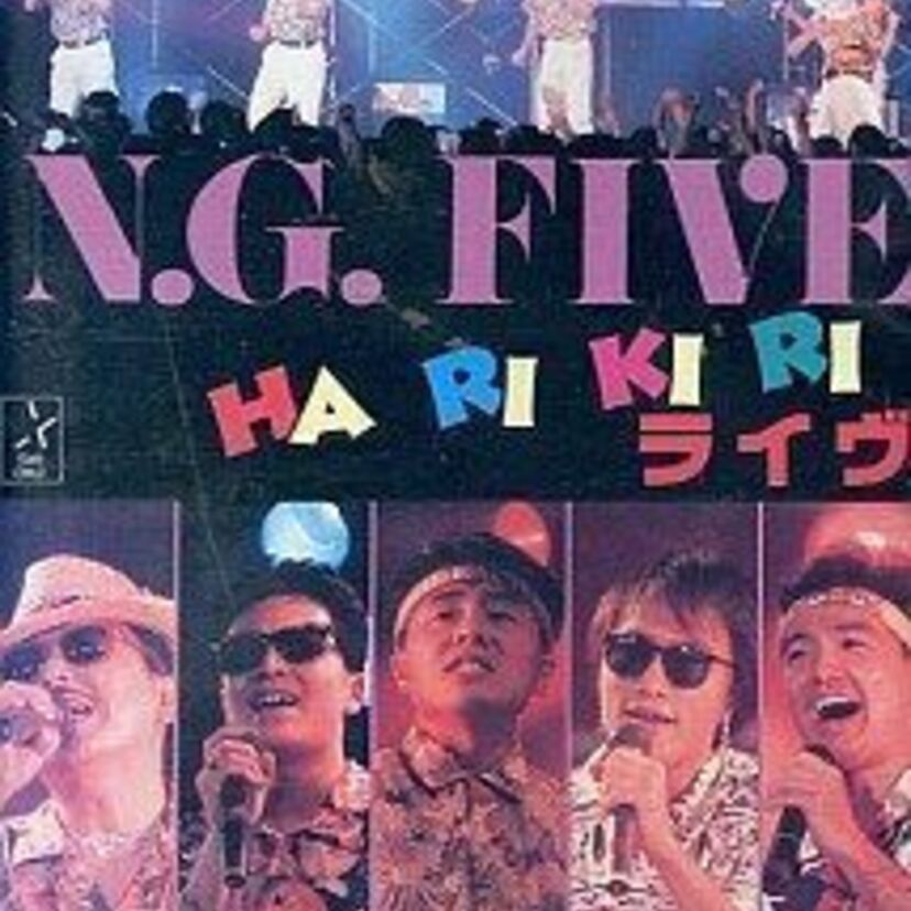 アニメ鎧伝サムライトルーパーからの声優ユニット「NG5」とは?!