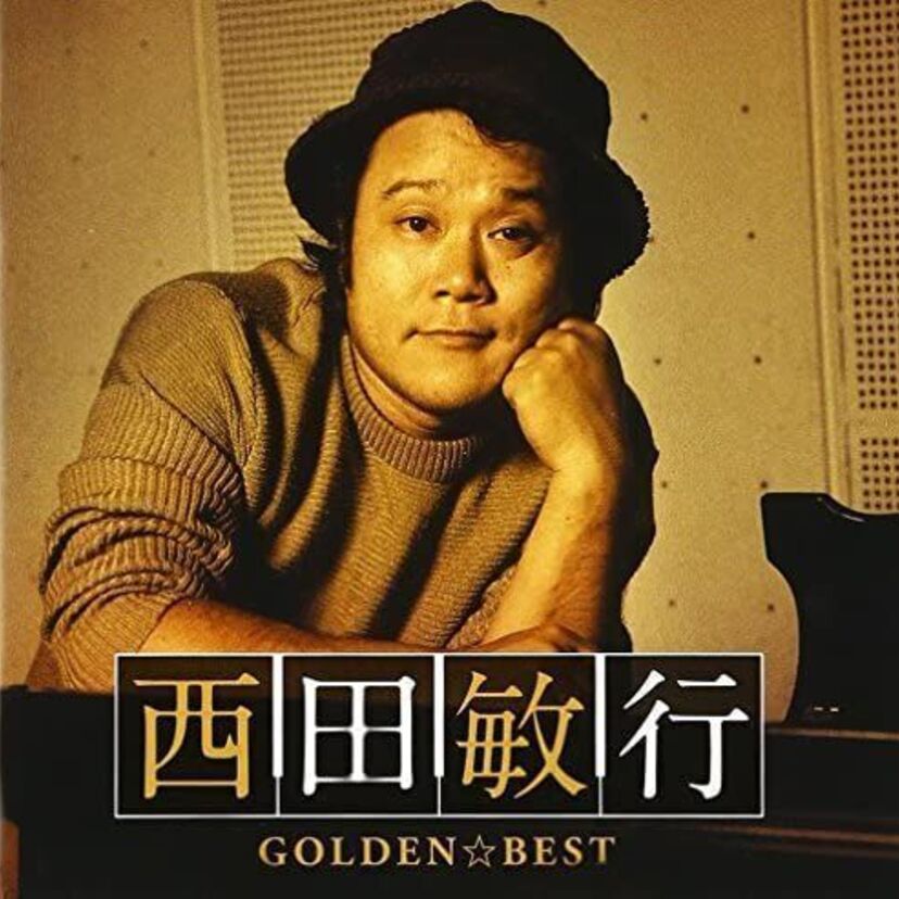 「西田敏行さんといえばどの役を思い出す！？」人気ランキングです。