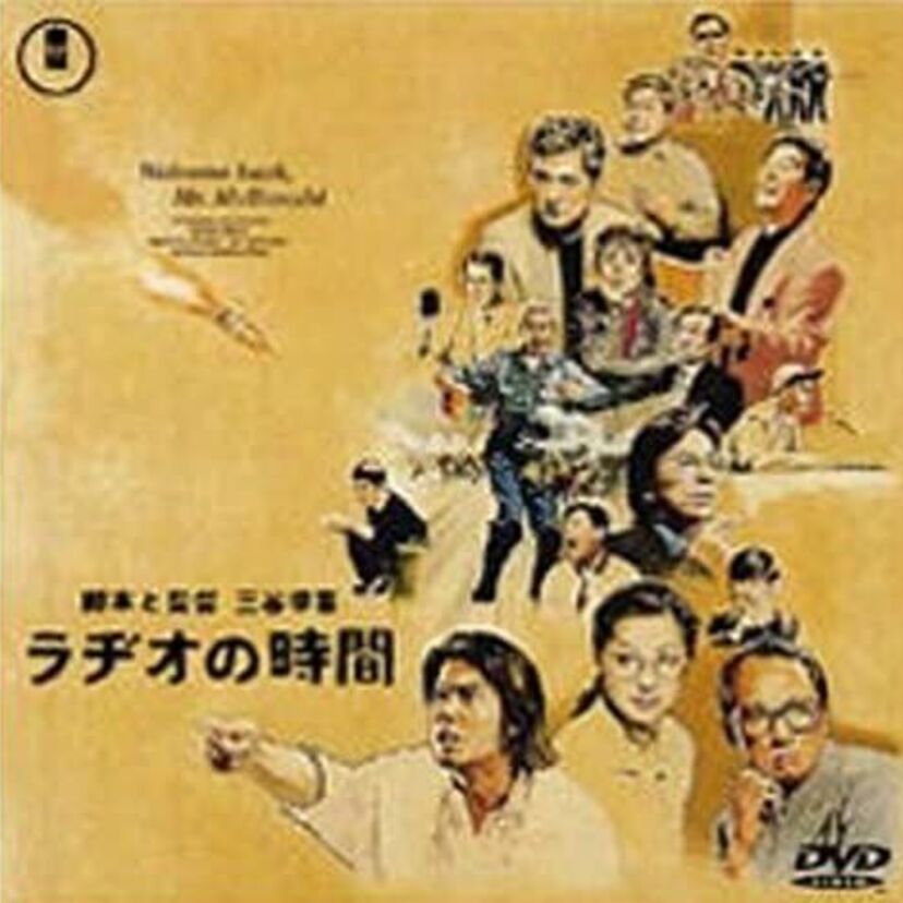 映画もヒット作を連発！三谷幸喜さんが脚本＆監督した映画
