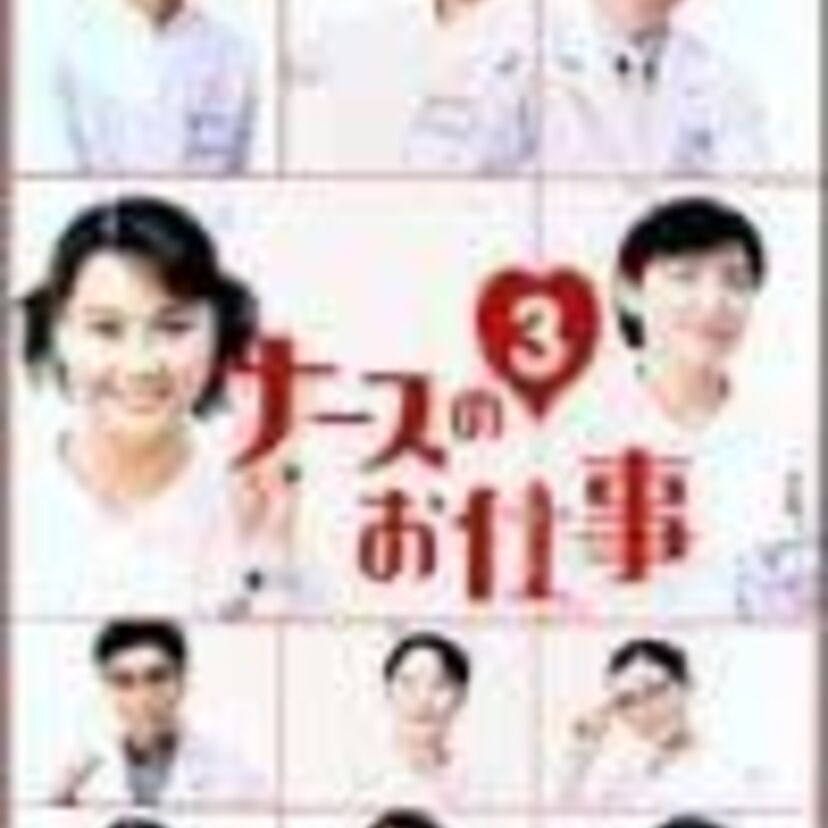 あの「恋つづ」の脚本家！金子ありささんの脚本作品をまとめました！