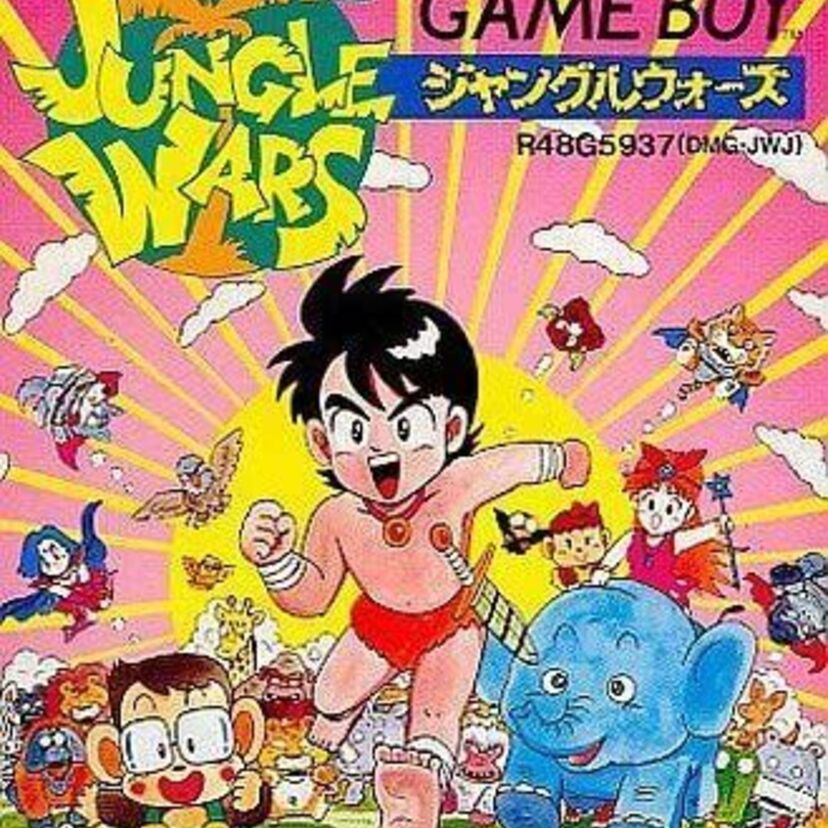 ドラクエや桃太郎伝説好きならハマる【ジャングルウォーズ】OVA版もおもしろい！