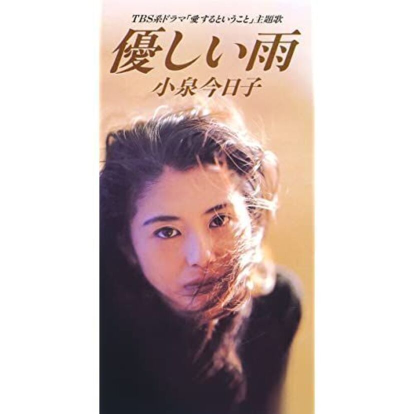 梅雨の時期に聞きたくなる！梅雨や雨をテーマにした楽曲特集