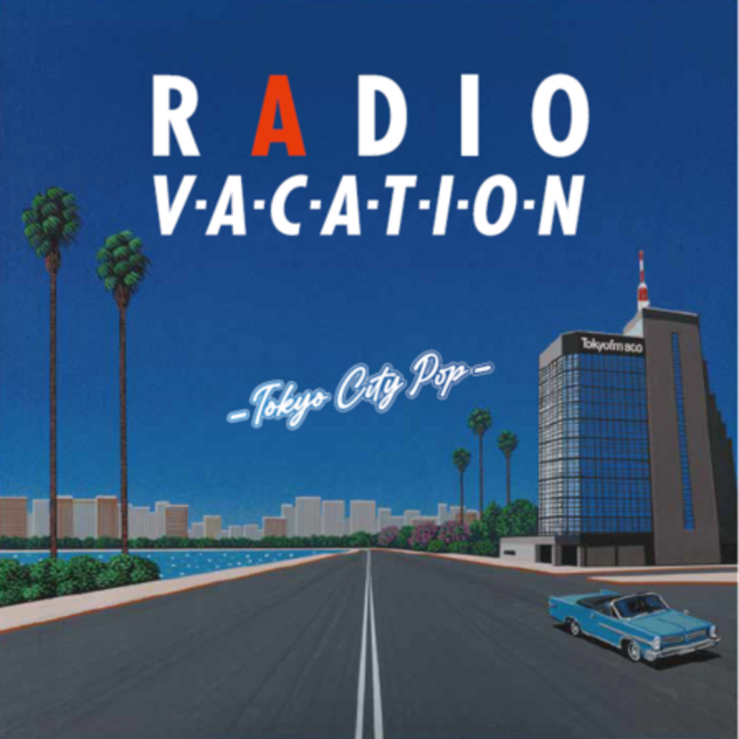 6月のTOKYO FMは「シティ・ポップ」キャンペーン!ジョニーウォーカーもシティ・ポップのオンラインライブを開催!