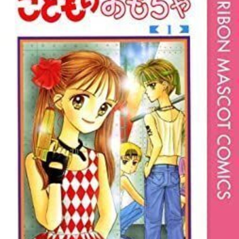 意外と少ない？！「りぼん」で小学生が主人公のなつかし漫画！