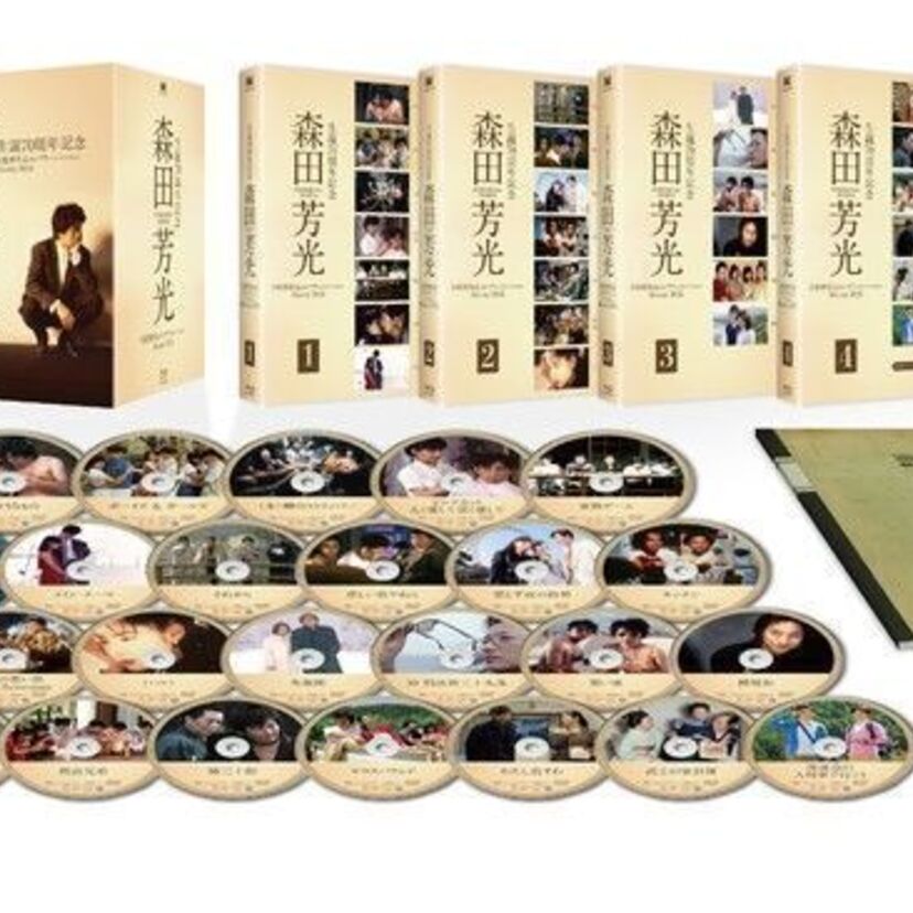 森田芳光の生誕70周年記念！「全監督作品コンプリート（の・ようなもの）Blu-ray BOX」が発売決定！！