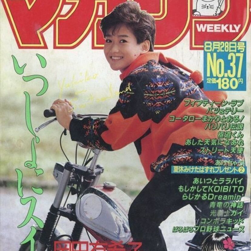 コンポラキッド、どっきんロリポップ、ココナッツAVE.…1985年の週刊少年マガジンで連載が開始された作品！！