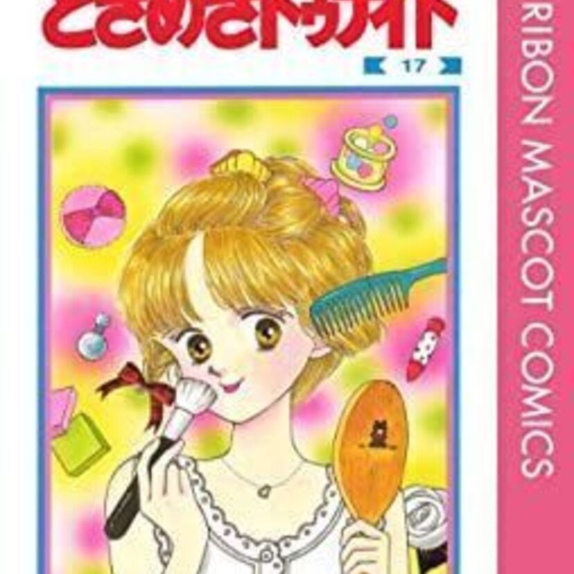 なるみ＆鈴世の幼馴染カップル！ときめきトゥナイト第2部を振り返ろう