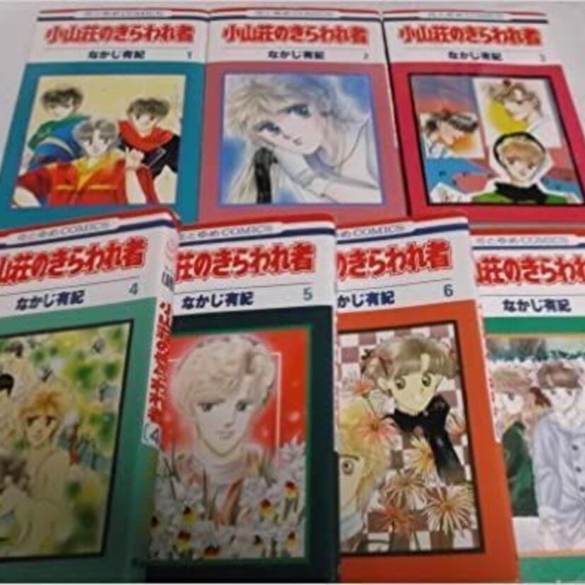 男性主人公のお話が新鮮だった！なかじ有紀さんの人気漫画まとめ