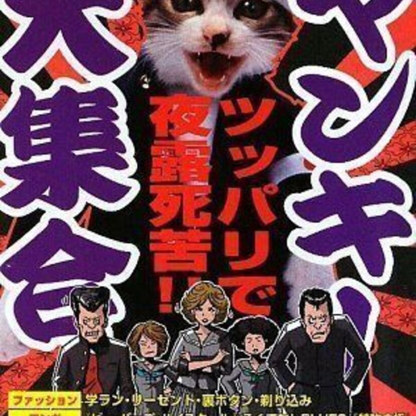 学生時代の喧嘩エピソードを教えて下さい！