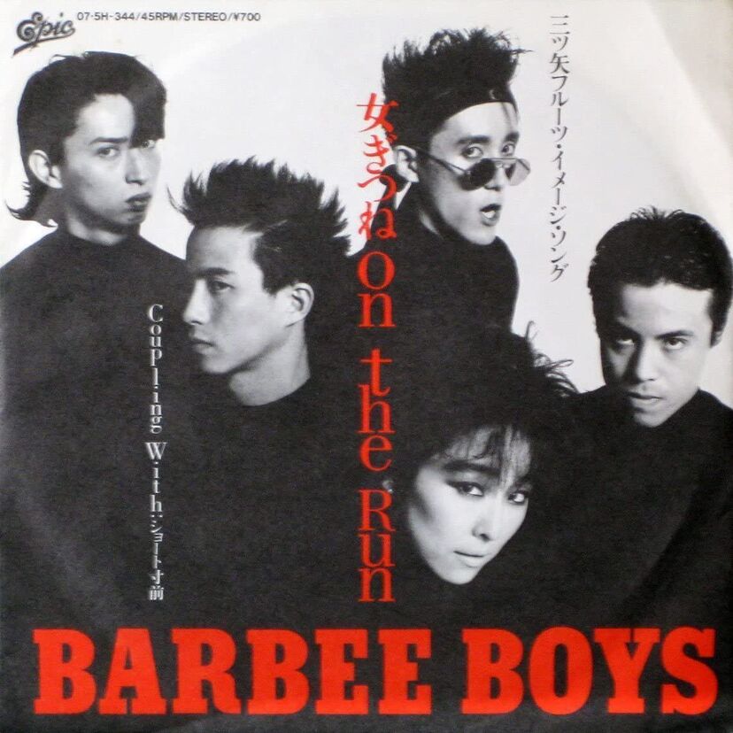 鈴木雅之、渡辺美里、BARBEE BOYS…80年代の「エピック・ソニー」の魅力を語りつくすトークショーが開催決定！！