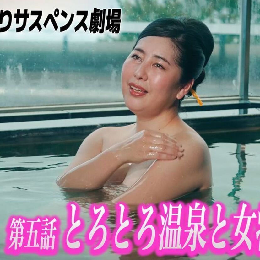 淡路の観光産業を盛り上げたい！1話1分のPR動画「淡路島湯けむりサスペンス劇場」が公開中！！