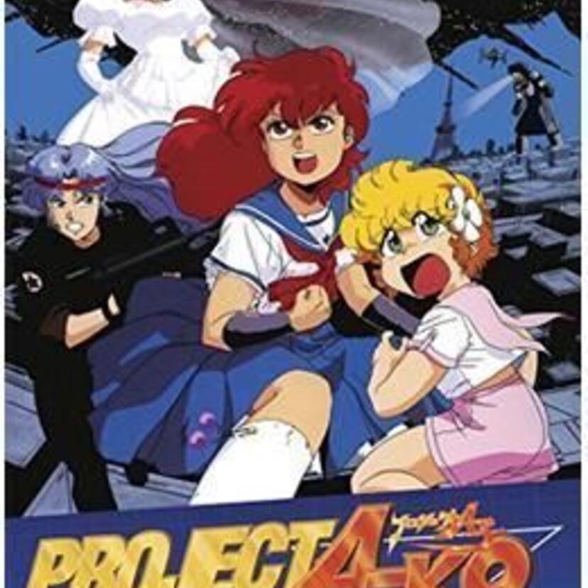 OVA【プロジェクトA子 完結編】A子やB子・C子の三角関係にKくんと安土先生も参戦！