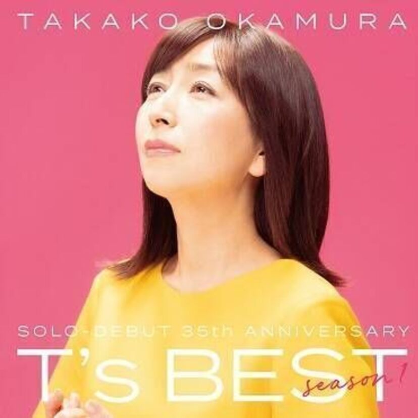 ソロ・デビュー35周年！岡村孝子本人の選曲によるベストセレクション盤発売へ！