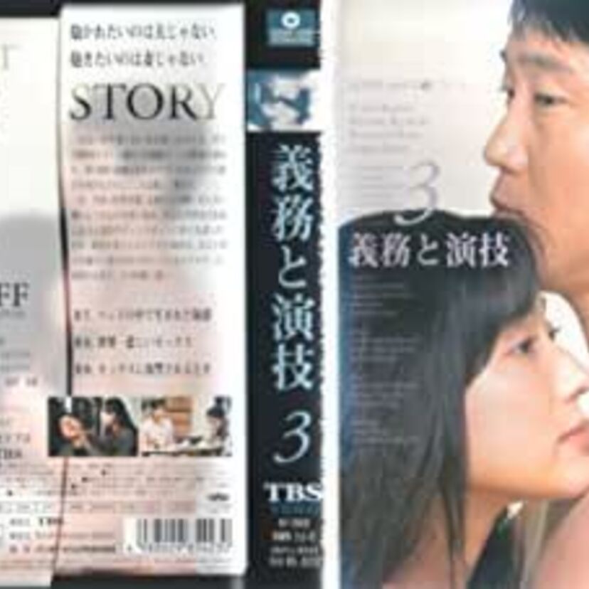 夫婦は結婚後も愛し合っているのか？二人の心のかけ引きをベットシーンで演じる、大人の恋愛事情を描いたドラマ『義務と演技』