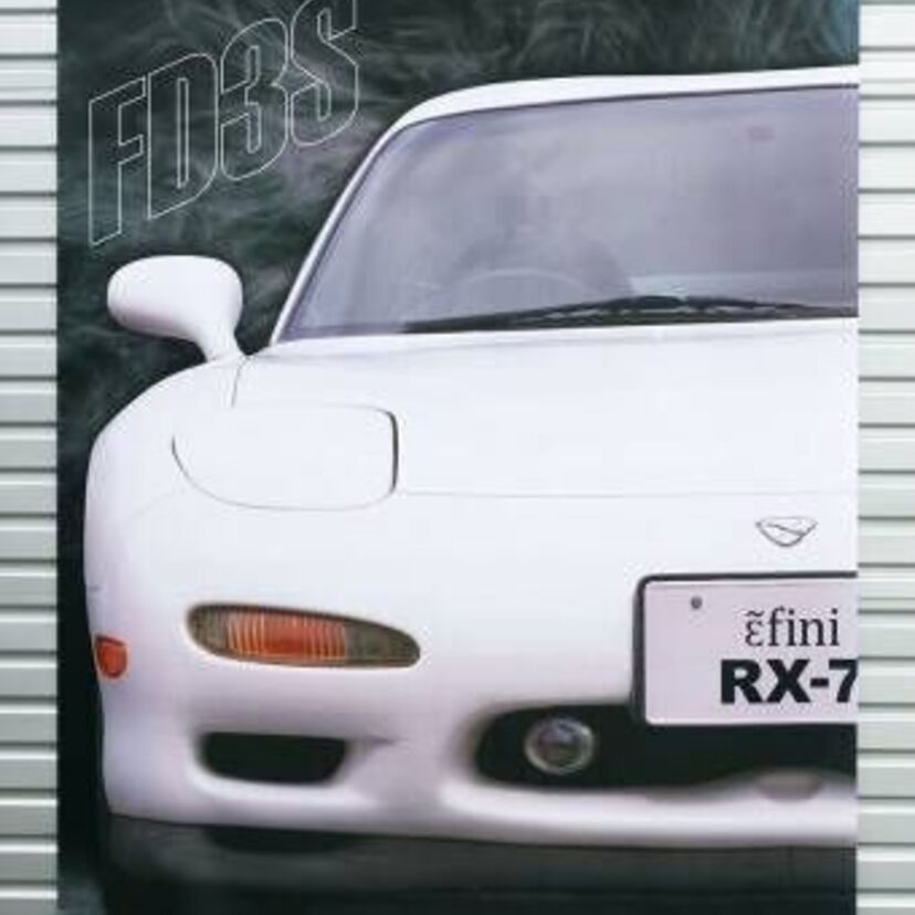 集え！RX-7ファン！「キャライフ ７Days」今年も開催！FD誕生30周年オリジナルグッズを新発売！！