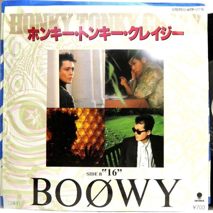 BOØWYがついに結成40周年！7inchシングルボックスとBlu-ray5タイトルが発売決定！！