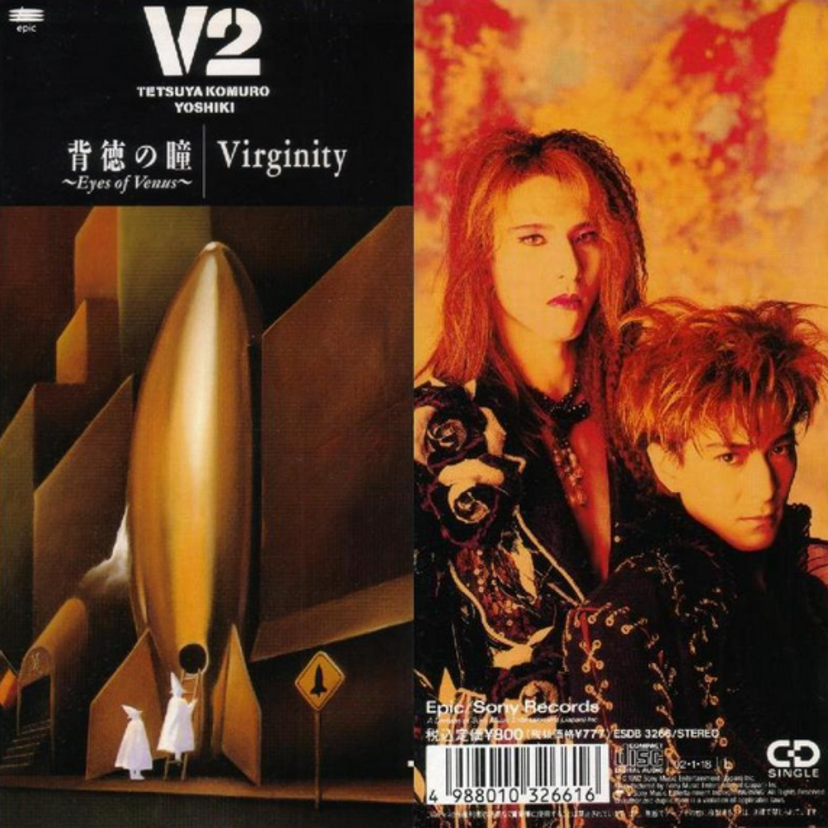 小室哲哉とYOSHIKIが約5年半ぶりに対談！ユニットV2の復活も？
