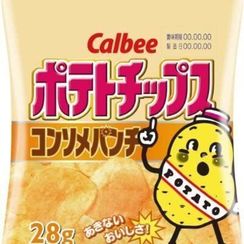 皆さんが大好きなポテトチップス！アンケート結果発表～！！