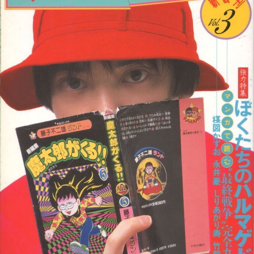 クイック・ジャパンなどで注目を浴びた！元フリッパーズ・ギターの小山田圭吾が五輪開会式の音楽を担当することが明らかに！！