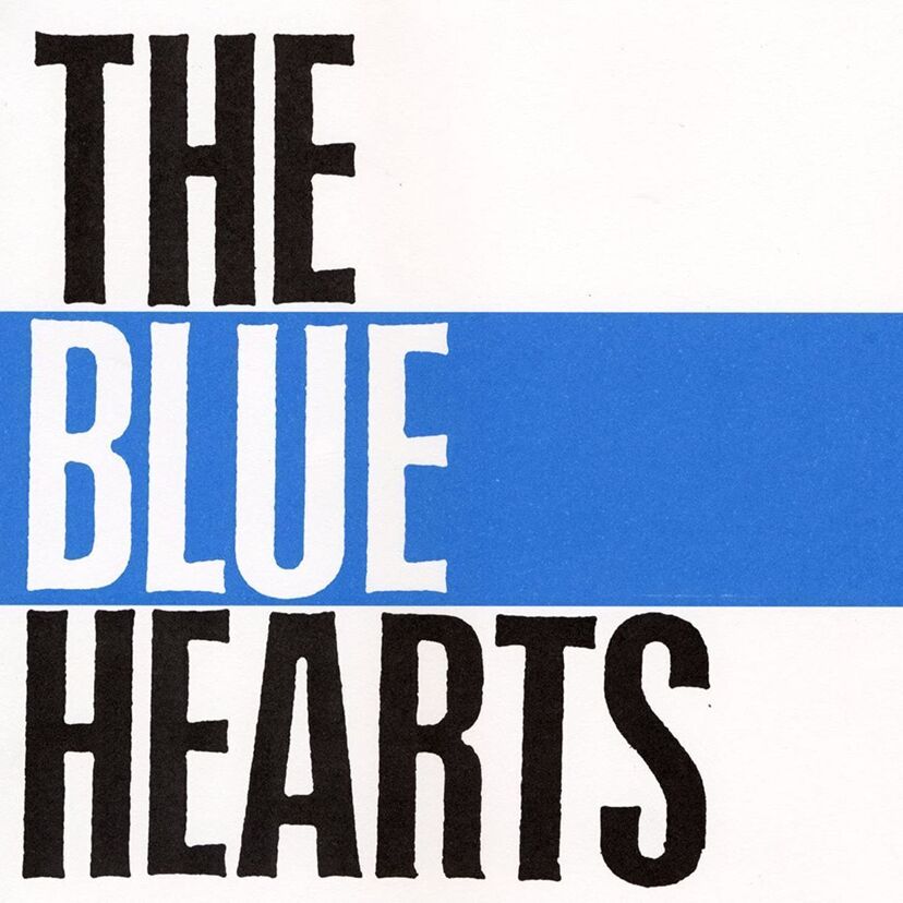 『THE BLUE HEARTS』屈指の名曲と言えば？語り合いませんか？