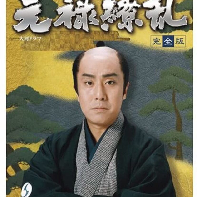 歴代の大河ドラマ主演俳優が多数出演した「元禄繚乱」！誰が出演している？