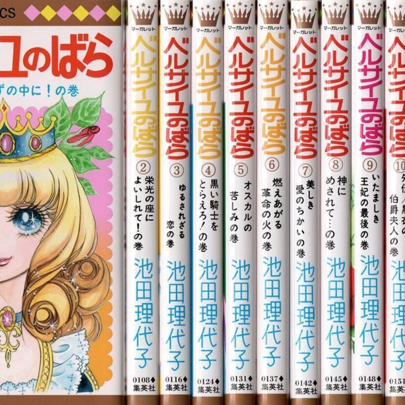 「ベルサイユのばら」の原作漫画を振り返ろう！本編のほかに外伝も！