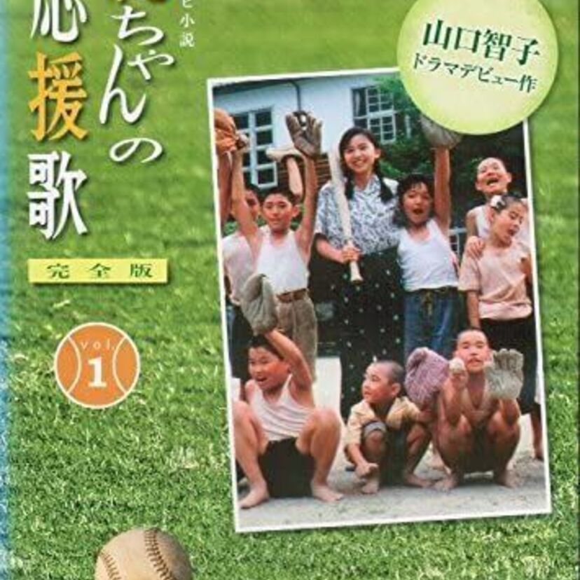  朝ドラ年代別まとめ【昭和・後編】戦後にスタートしたのはどんなドラマ？