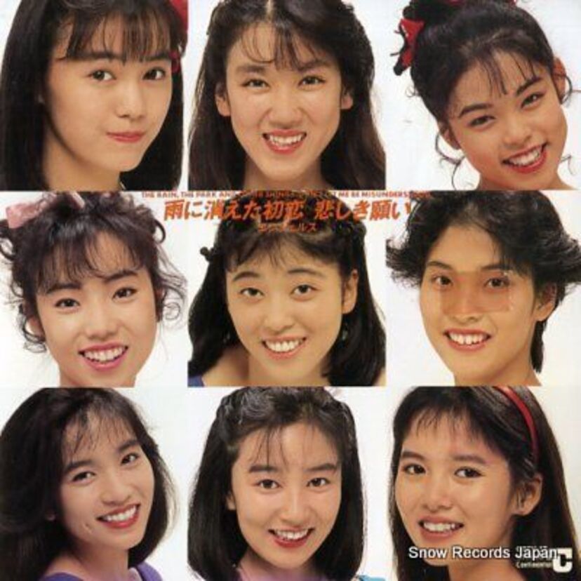 今では誰も知らない！女優「奥貫薫や樋口沙絵子」が在籍していた『エンジェルス』！！