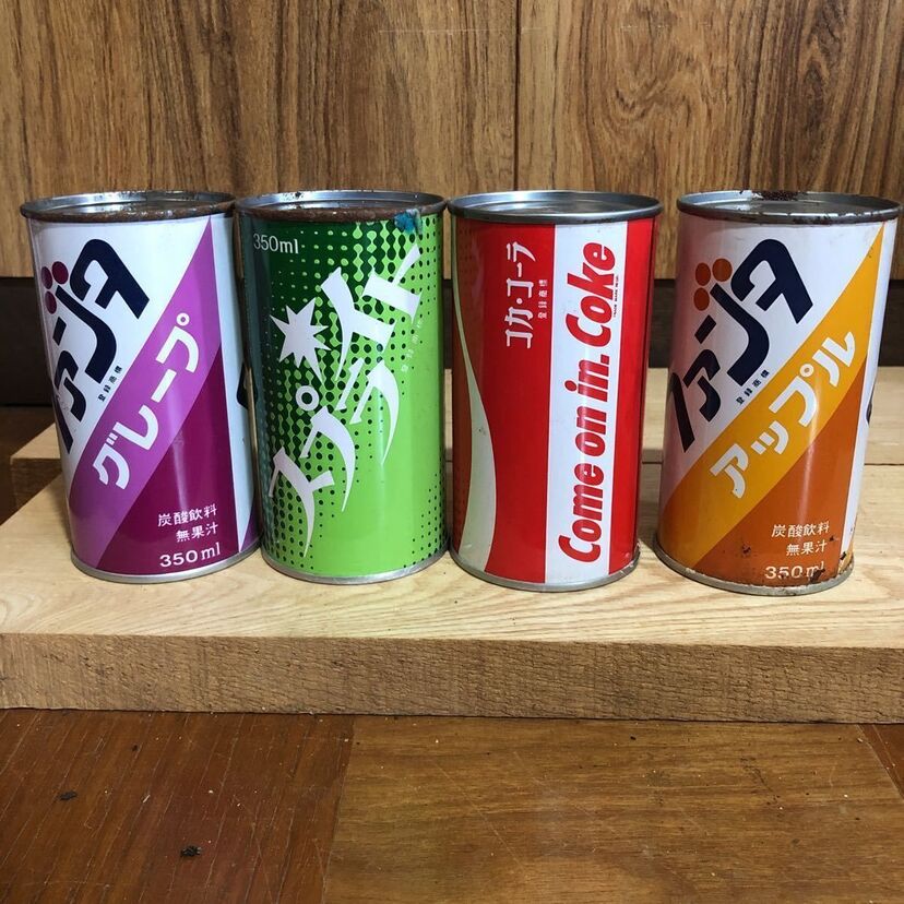 回収業者感涙！？意外と高く売れる昭和時代のジュースの空き缶！！