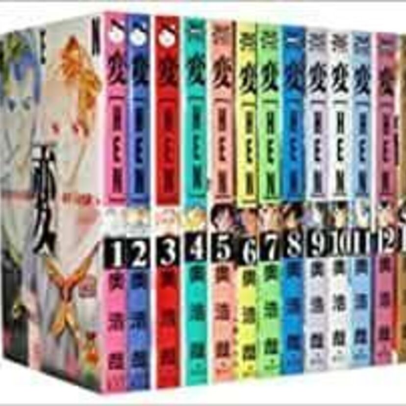 【同性愛がテーマ】奥浩哉さんのデビュー作・「変」シリーズって覚えている？