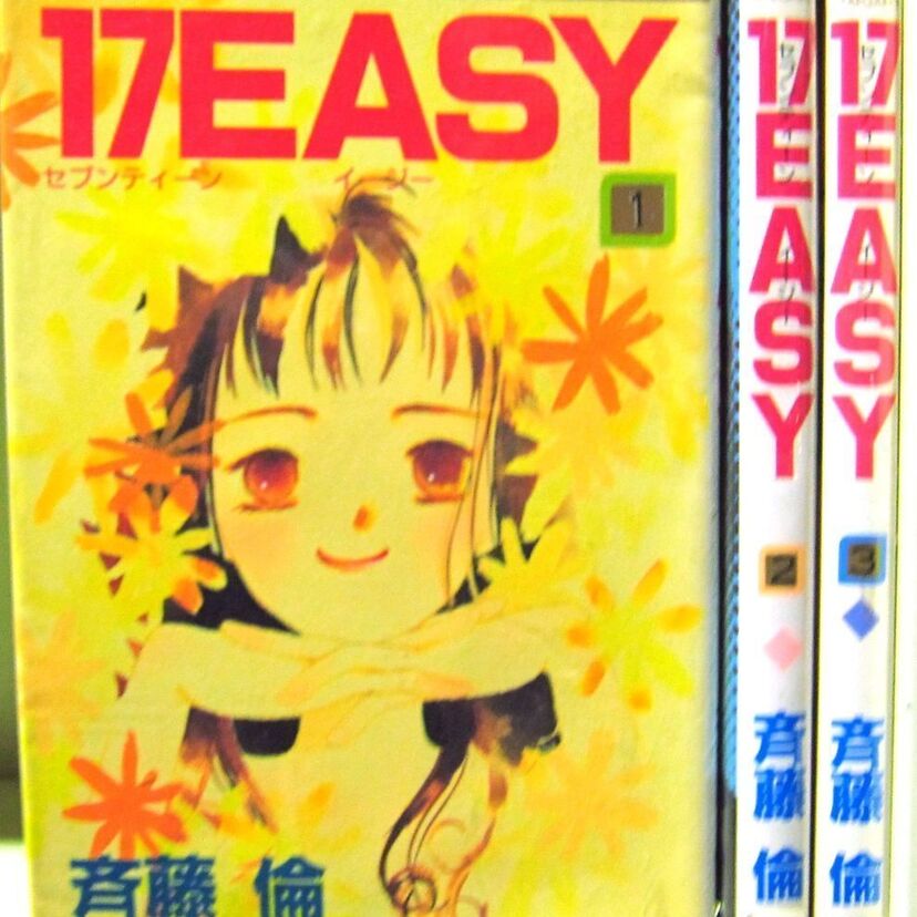 ふんわりとした絵柄とタイトルが印象的。斉藤倫さんの漫画まとめ