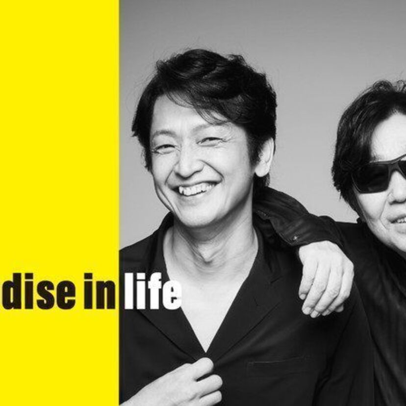 岡田浩暉率いる「To Be Continued」がデビュー30周年！22年ぶりとなるニューアルバムをリリース！！