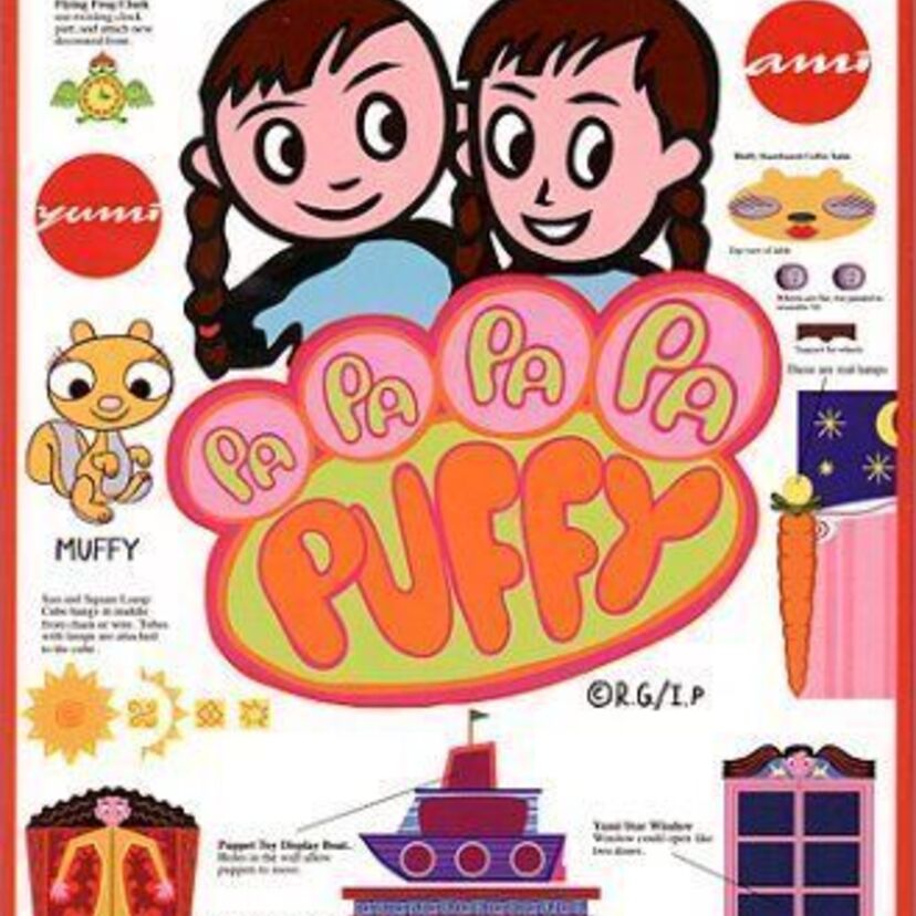 『ぷっ』すま、パパパパPUFFYなど名作多数！テレビ朝日「ネオバラエティ枠」を振り返る