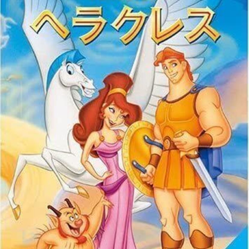90年代に公開されたディズニー映画を見てみよう！＜後編＞