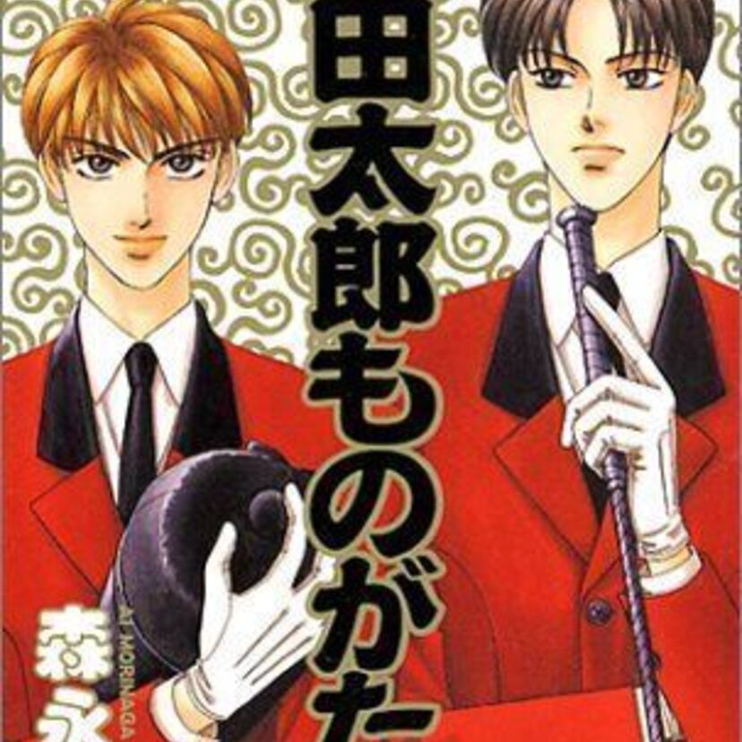 昔は珍しかった！男性主人公の90年代の少女漫画特集