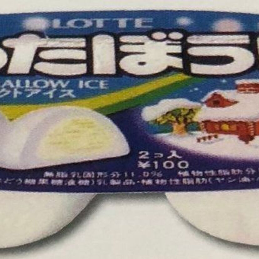 40周年で『雪見だいふく』リニューアル！過去の「わたぼうし」「給食用」を覚えてる？