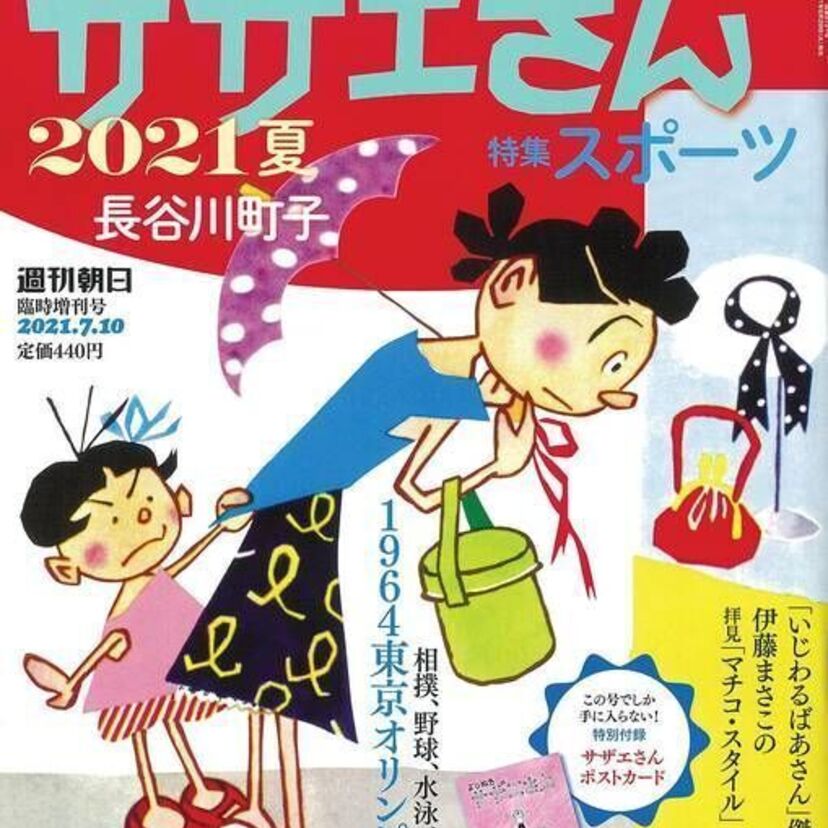 なぜゴールデンから消滅した？昔のゴールデンタイムのアニメ枠を振り返ってみよう！