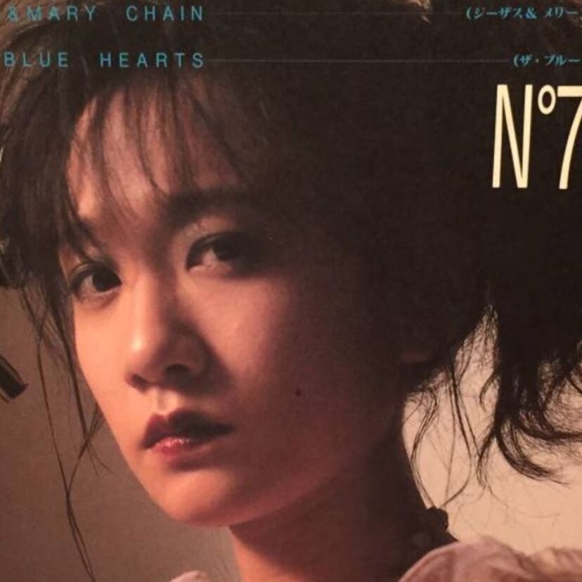 戸川純の音楽活動40周年記念！「玉姫様」「ヤプーズ計画」などのアナログ盤が発売！！