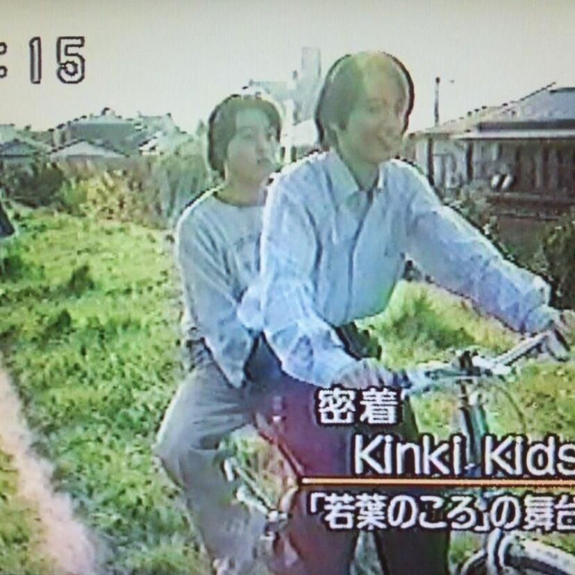 同級生でも対照的な生活環境で暮らす主人公を、デビュー間もないKinKi Kidsが演じる『若葉のころ』