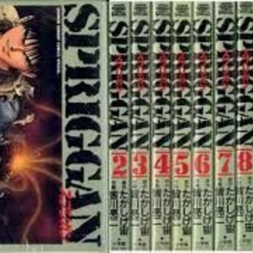 ８０年代末のバトル漫画『スプリガン』　独特のコマ割りにハマります！