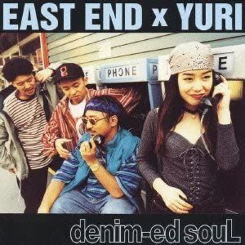 わが青春のラップユニット【EAST END×YURI】は今何してる？