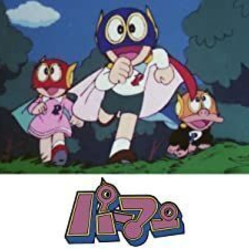 ドラえもんだけじゃない!藤子・F・不二雄さん原作のアニメまとめ