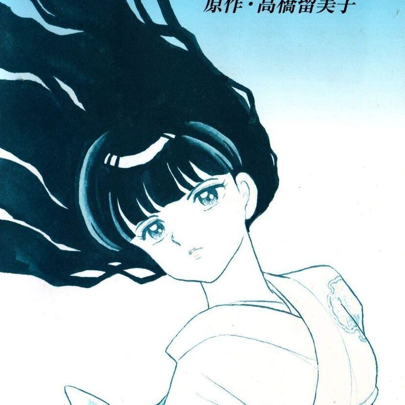 OVA版『人魚の傷】高橋留美子の人魚シリーズ第2弾！人魚の肉を食べて不老不死になった者の末路！
