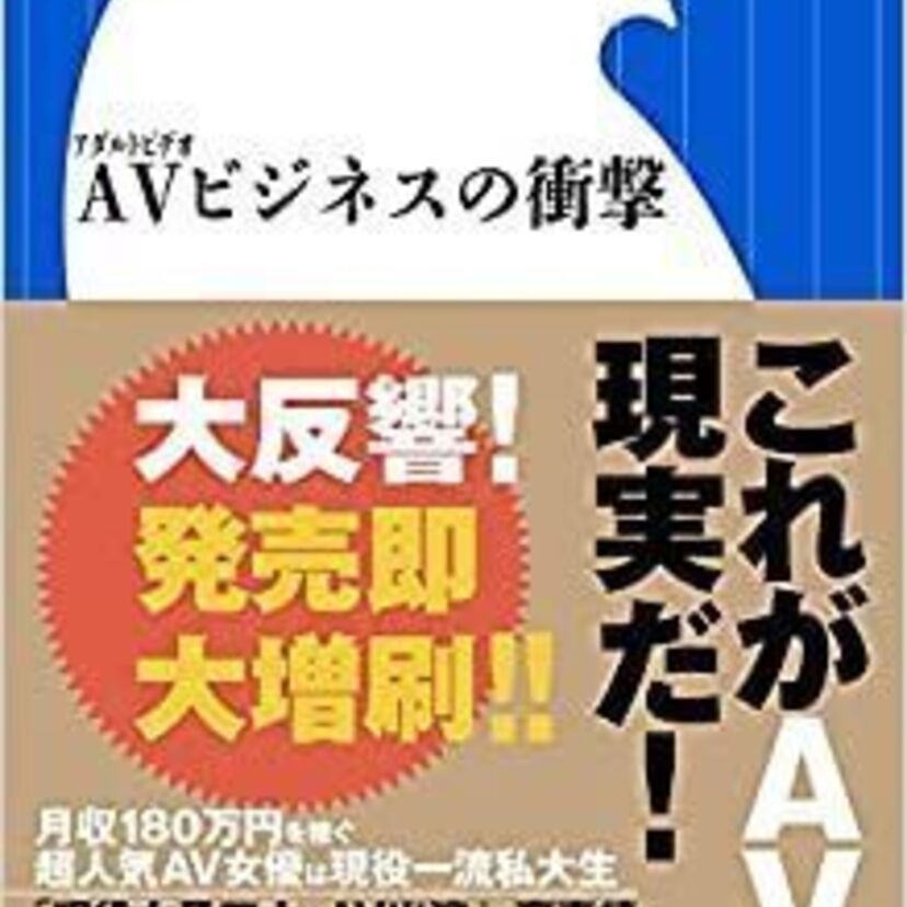 今はアダルト動画鑑賞は何でご覧になっていますか?DVD?配信?